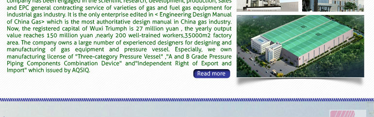 大型lng気化器周囲res無錫中国ガスのためのプロジェクト問屋・仕入れ・卸・卸売り