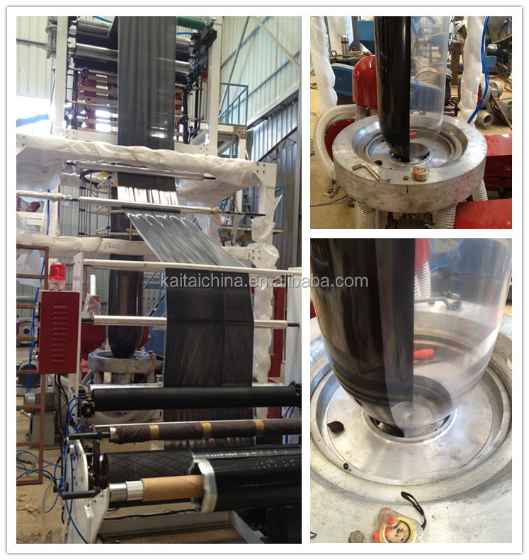 two color strip film blown machine