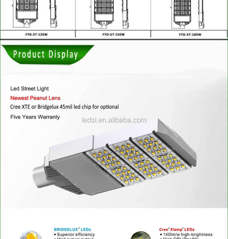 150wled街路ライトメーカーは中国トップテンの販売製品問屋・仕入れ・卸・卸売り