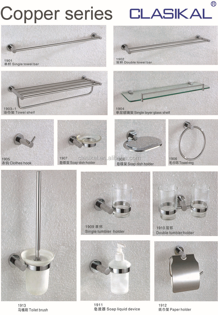 中国卸売304ステンレス鋼シングルガラス棚の浴室の付属品仕入れ・メーカー・工場