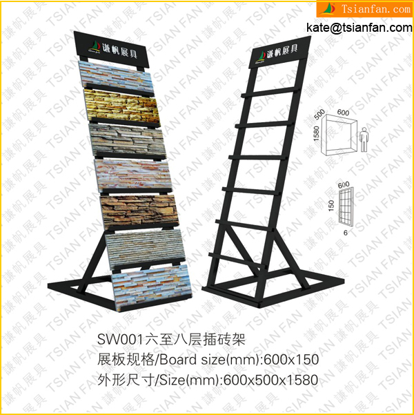 stone sample display tower.png