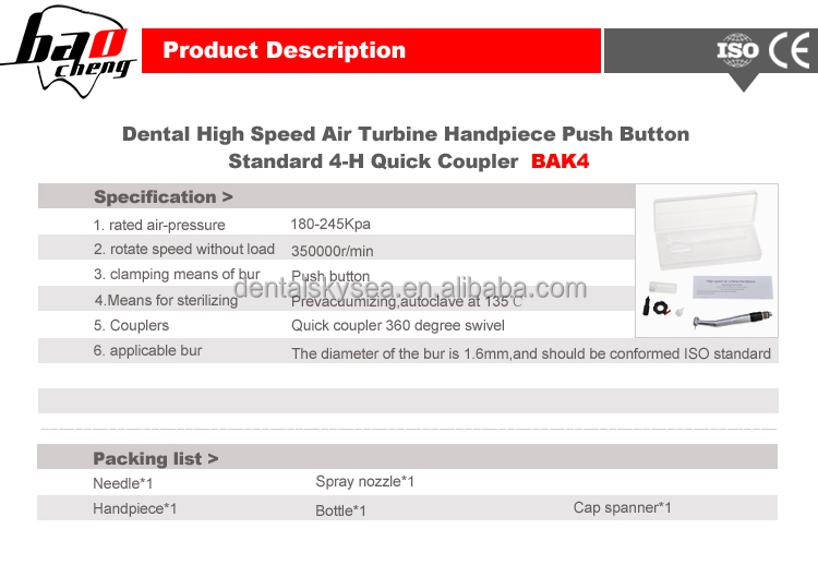 クイックカプラーbak4歯科プッシュボタン1年間の保証標準ヘッド高速エアタービンハンドピース歯科ラボ機器仕入れ・メーカー・工場