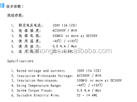 パワー38c8.25ミリメートルバリアターミナルブロック仕入れ・メーカー・工場