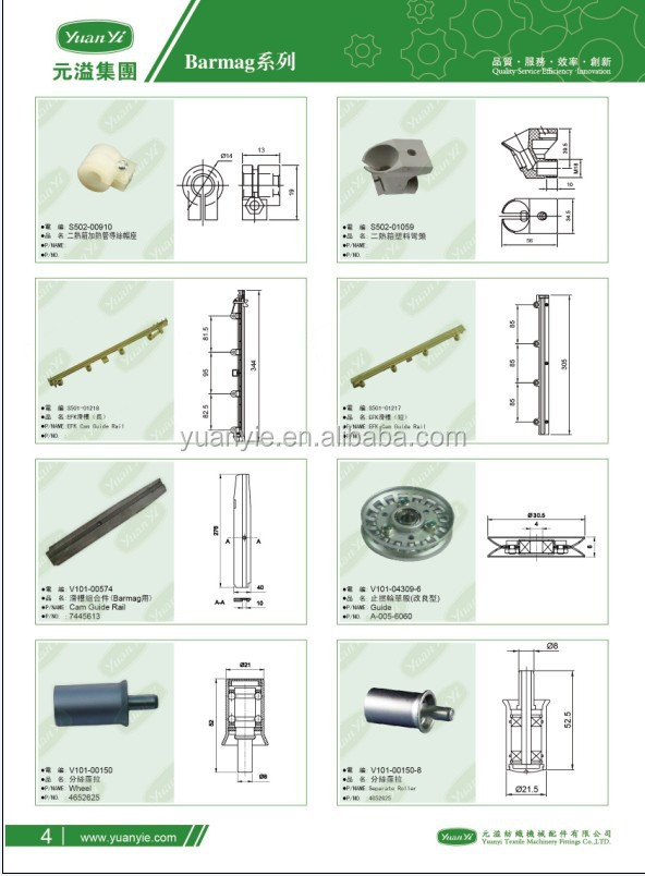 機械、3381652を織る引くことのためのBarmagの横シャトル仕入れ・メーカー・工場