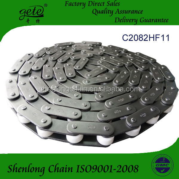 C2082HF11 chain.jpg