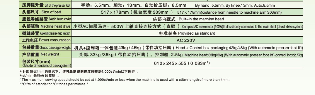 ジーンズ用ジャックbsl-9009dakミシンミシン問屋・仕入れ・卸・卸売り
