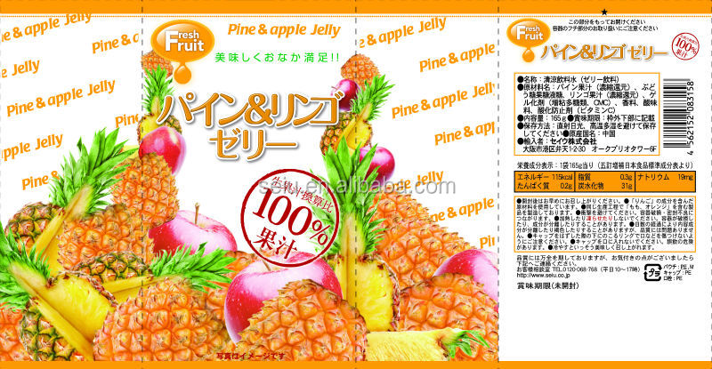 100% Pineapple&apple Juice Jelly Drink