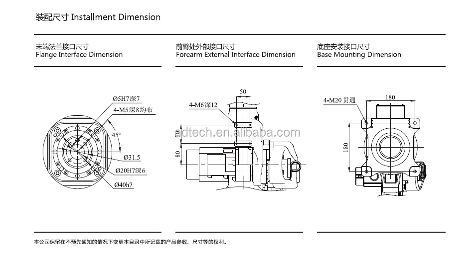 SA1400 6 Axis Welding Robot STEP/ADTECH for MIG welding
