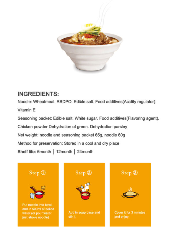 Wheat Fibre Net Bags For 65g Beef Flavor Instant Noodle
