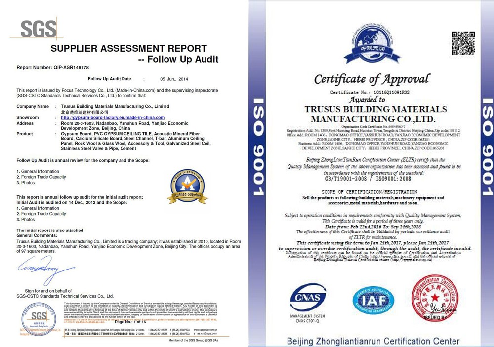 SGS&ISO9001.jpg