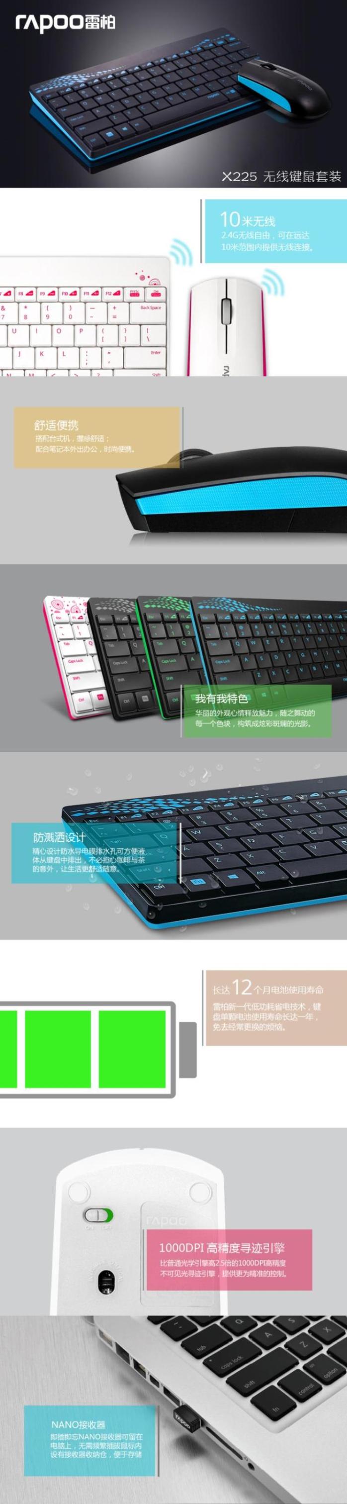 Купить Rapoo 8000/x 225 Шоколад клавиатуры ноутбука Клавиатура ...