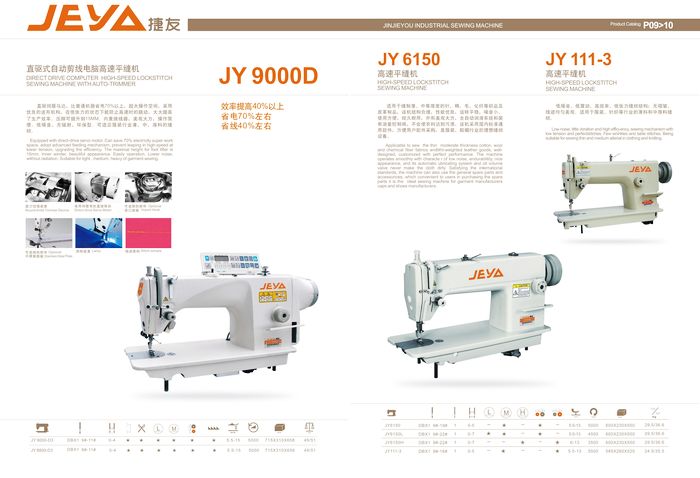 高速ロック靴jy6150コンピュータ刺繍機の価格仕入れ・メーカー・工場