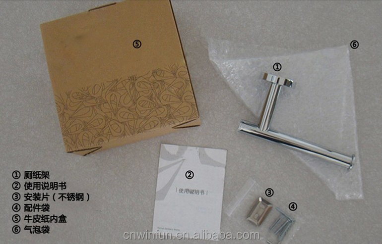 固体真鍮トイレットペーパーホルダークローム仕上げ、 浴室のハードウェア製品、 fm-3186w浴室の付属品仕入れ・メーカー・工場
