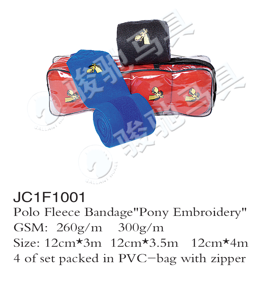 jc1f1002ポロフリース馬の包帯仕入れ・メーカー・工場