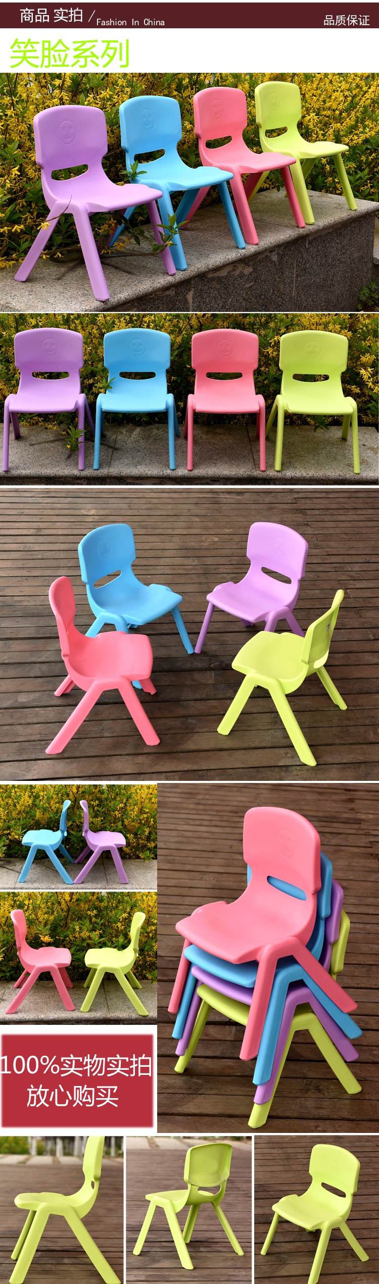 kids plastic chairs.jpg