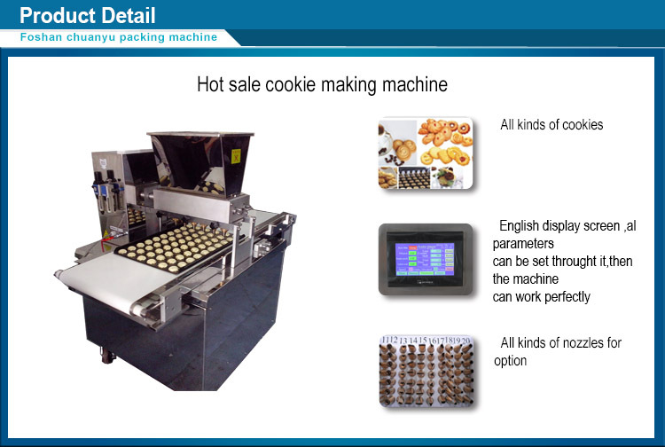 売れるクッキーのマシン、 機械を作るクッキー、 ビスケットは、 マシンを作る問屋・仕入れ・卸・卸売り