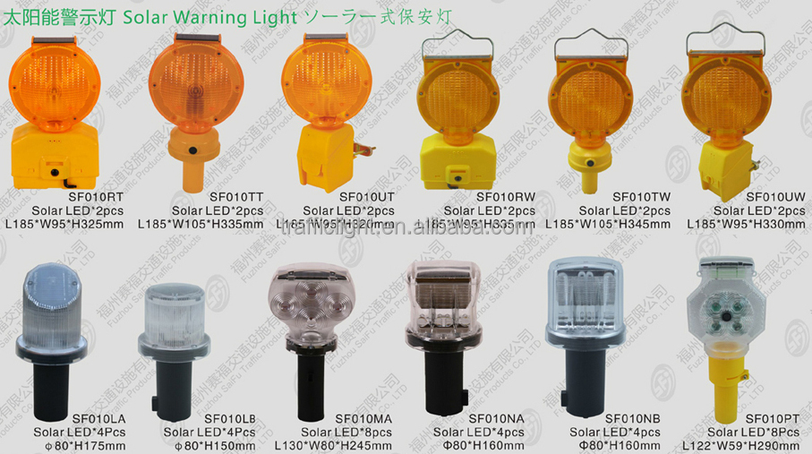 Pcシェルソーラーパネルの交通警告灯/6個動物による警告灯ledライト仕入れ・メーカー・工場