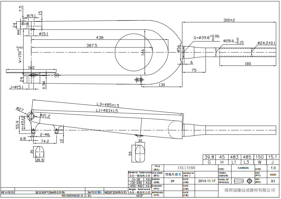 26er Carbon Fat Bike Fork 150mm Snow Fork Bicycle Front Fork Rigid
