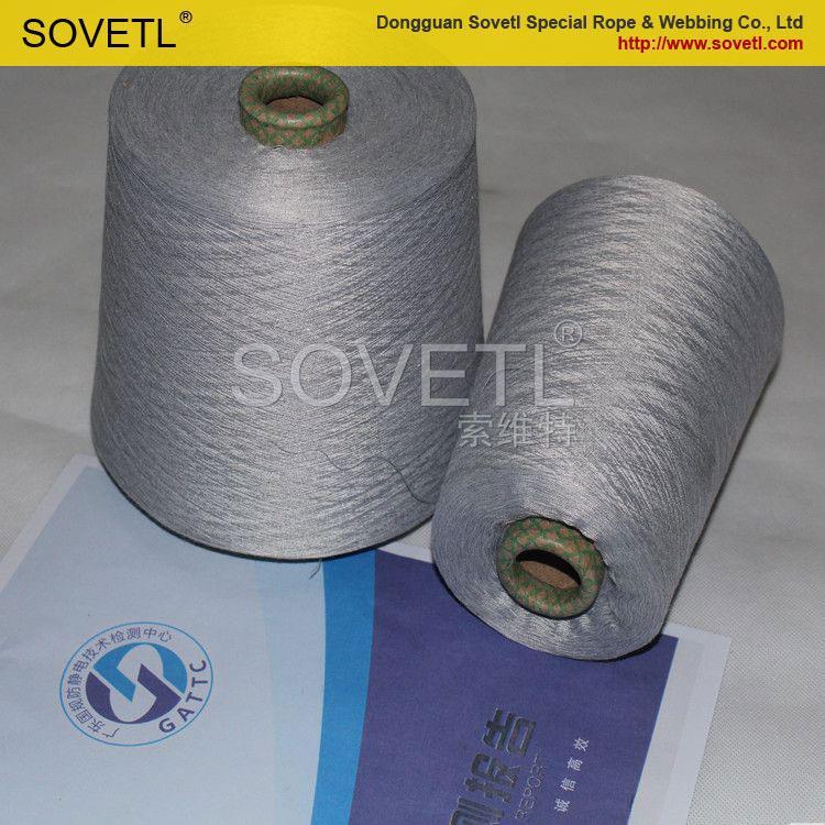 銀繊維の導電性縫製編み物用糸仕入れ・メーカー・工場
