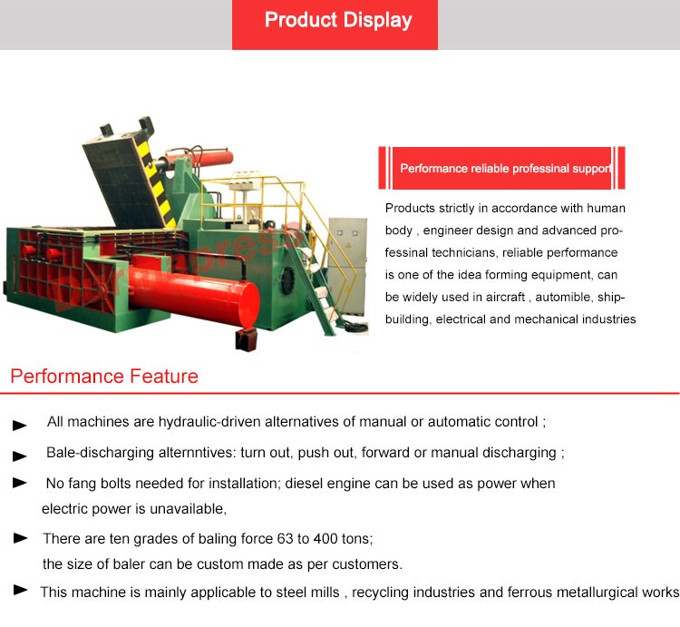 A metal baler -02