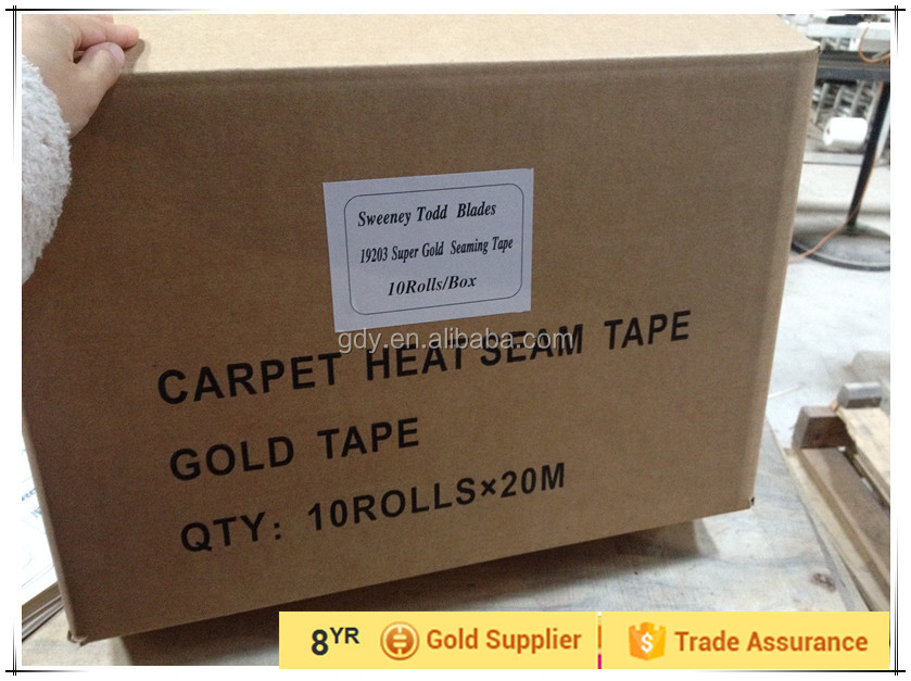 粘着テープ中国製カーペットのシームテープ仕入れ・メーカー・工場