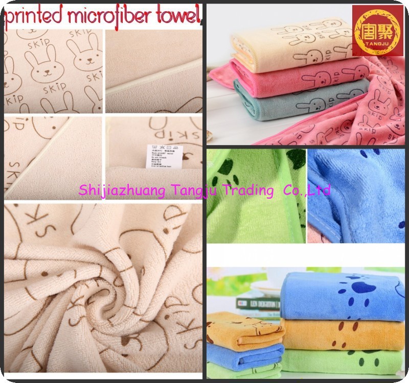 _microfiber towel 1.jpg