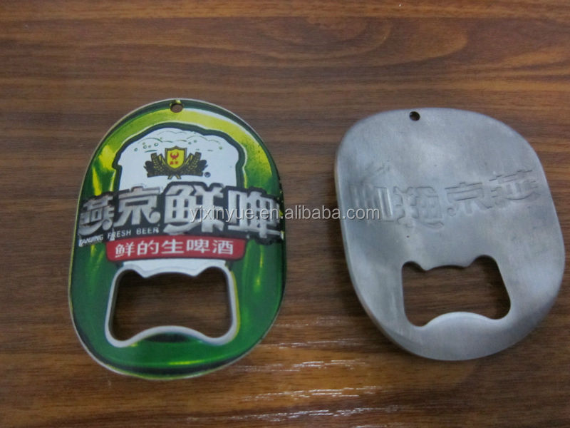 熱い販売のキーホルダーボトルオープナー問屋・仕入れ・卸・卸売り