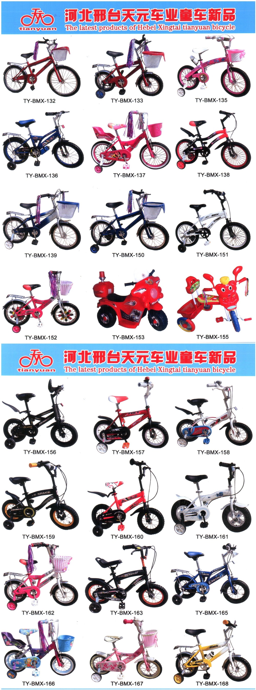 安い強い2015新しい設計安全なベビーキッズ自転車バイク仕入れ・メーカー・工場