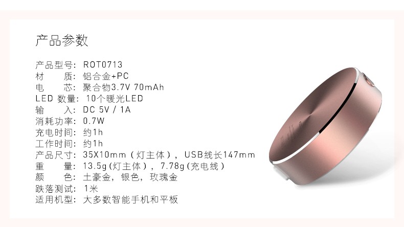 岩omi電話光新しい ファッション ポケット ラウンド 0.7 ワット led selfie ライト用スマート電話内蔵10 ピース leds MT-5345仕入れ・メーカー・工場