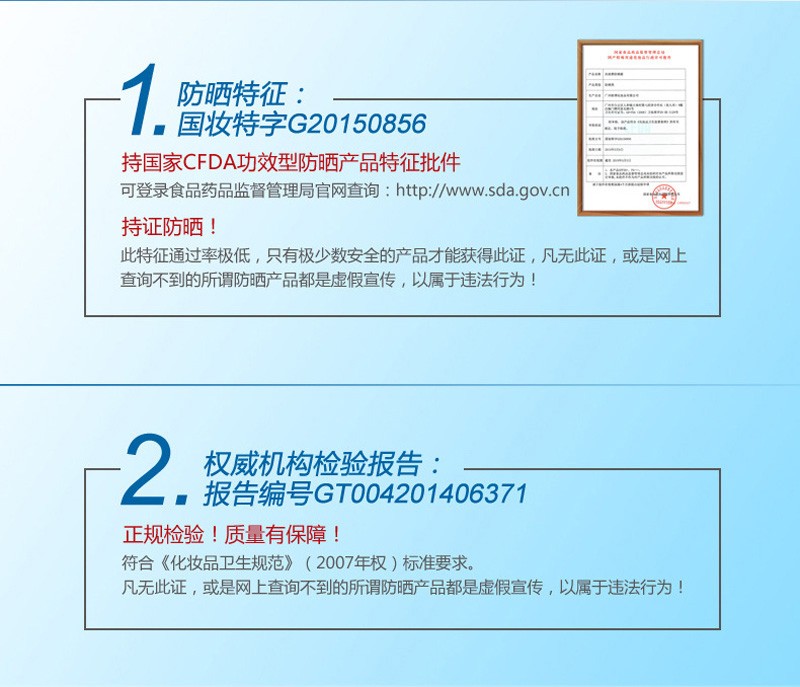 アイシー&水分補給保湿防水日焼け止めクリームspf30日焼け防止卸売 問屋・仕入れ・卸・卸売り