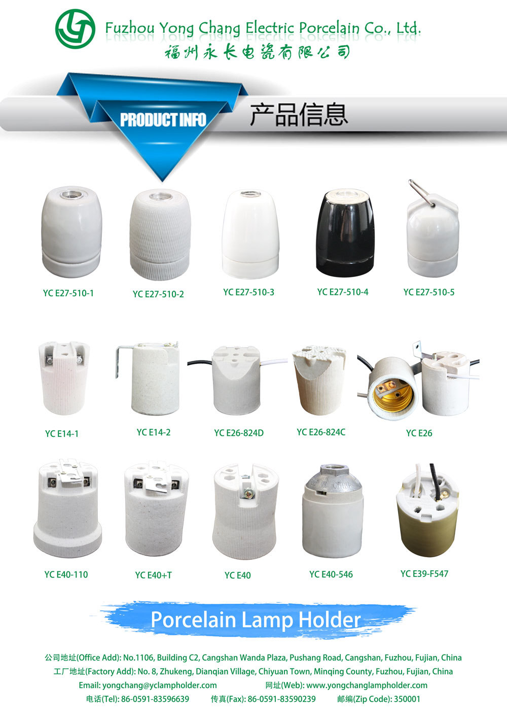F519 E27 douille pour lampe en porcelaine avec support - Chine