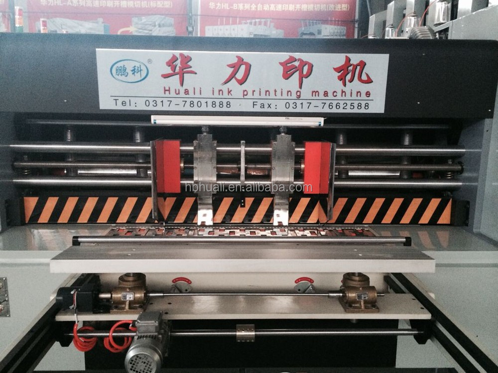 Hl- シリーズ全自動吸着印刷スロッティングダイ- 切断機仕入れ・メーカー・工場