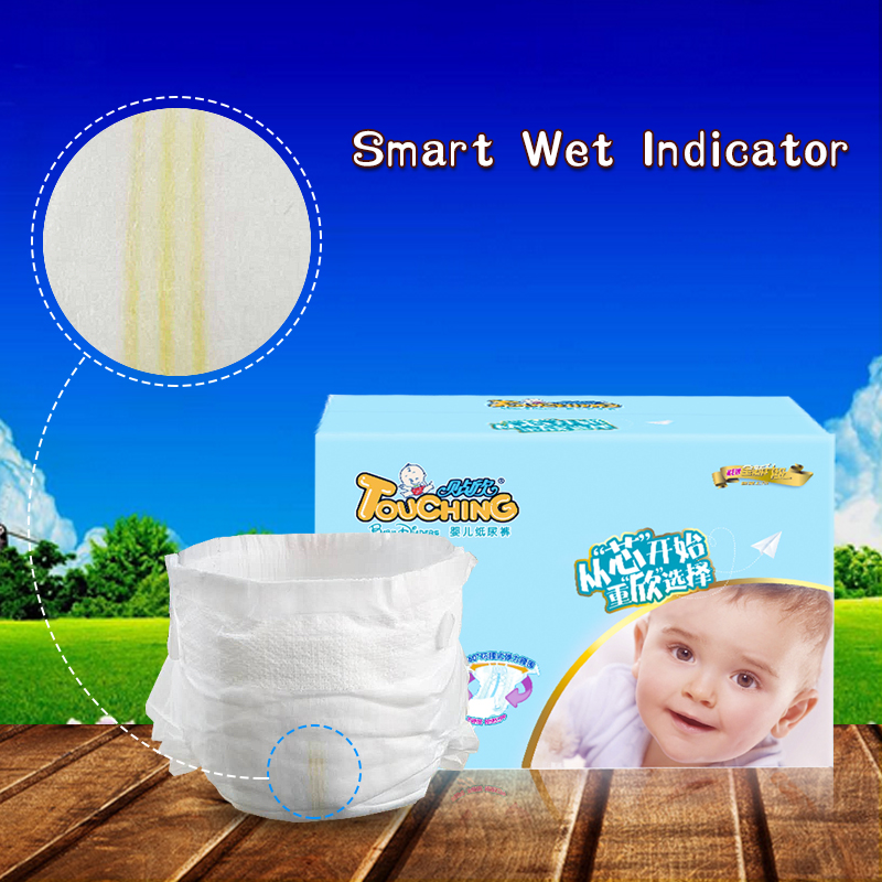 Wet Indicator.jpg