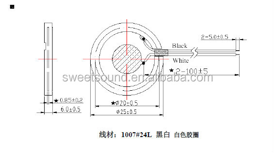 超音波水噴霧器/2.420mmマイクロピエゾアトマイザー超音波霧化振動子mhzの仕入れ・メーカー・工場