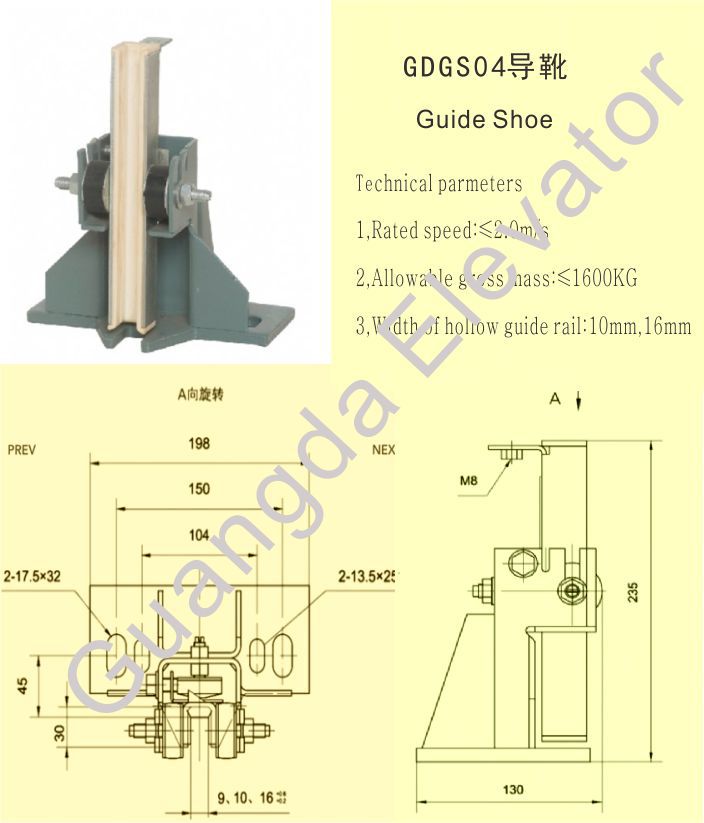 Elevator Guide Shoe For 10mm 16mm Guide Rail,Parts Of Elevator Buy