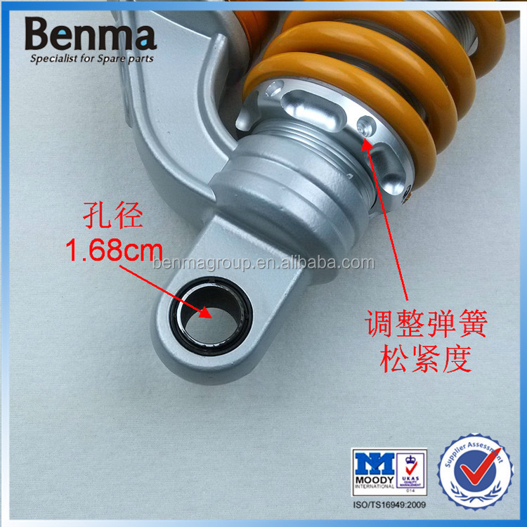 XJR400 CB400 Motorcycleリアショックアブソーバー37センチ