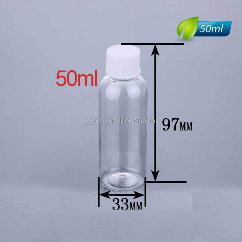 60ミリリットル/ 2オンス化粧ペットボトル/プラスチックボトルアルミキャップ/ perfumボトル仕入れ・メーカー・工場