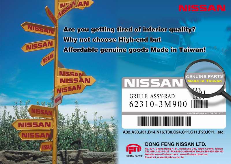 Auto parts genuine nissan #10