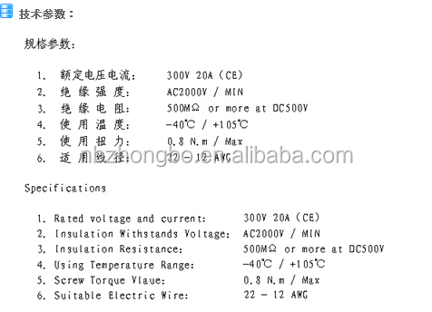 バリアターミナルブロック7620/8500hl7.62/8.5mmパワー仕入れ・メーカー・工場