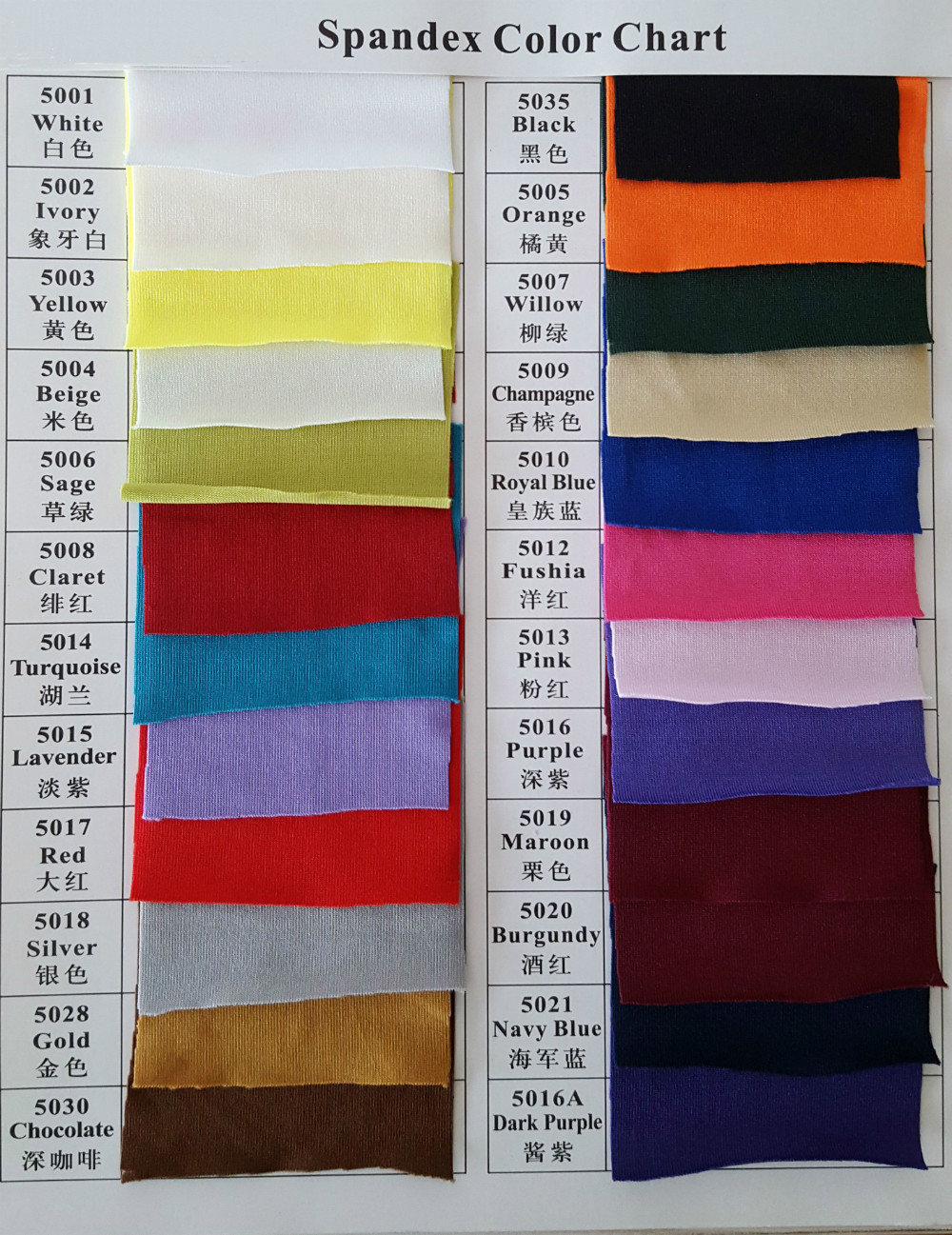 spandex color chart.jpg