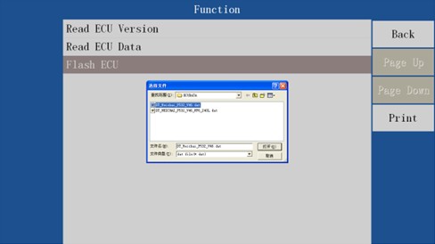 VDSA-HDECU Diesel ECU Flashing Tool function 6