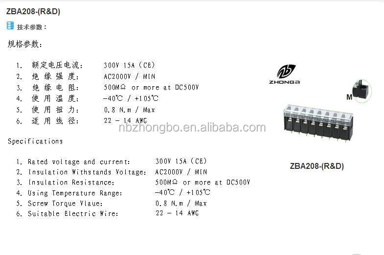 バリアターミナルブロック28c7.62mmパワー仕入れ・メーカー・工場