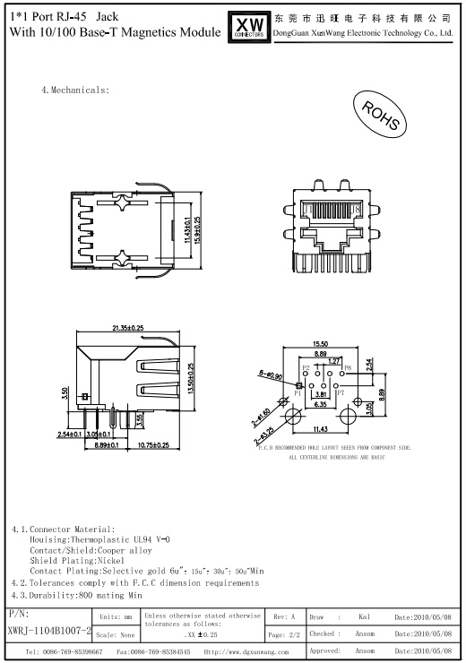 Rohs/ul1x1のポート、 10/100ba<em></em>set、 rj45コネクタ10100仕入れ・メーカー・工場