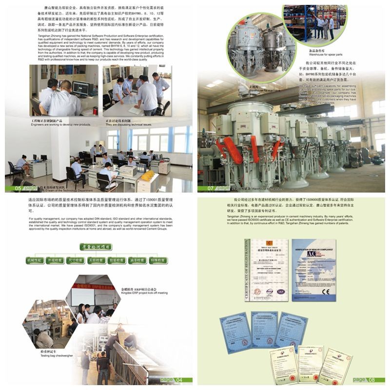 現代の産業セメントパッキング機械と機器の中国サプライヤー仕入れ・メーカー・工場