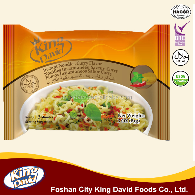 kdcurrybag
