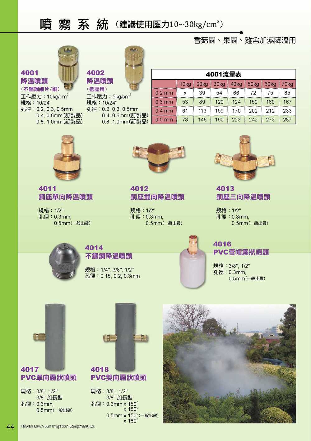 2010()_46.jpg