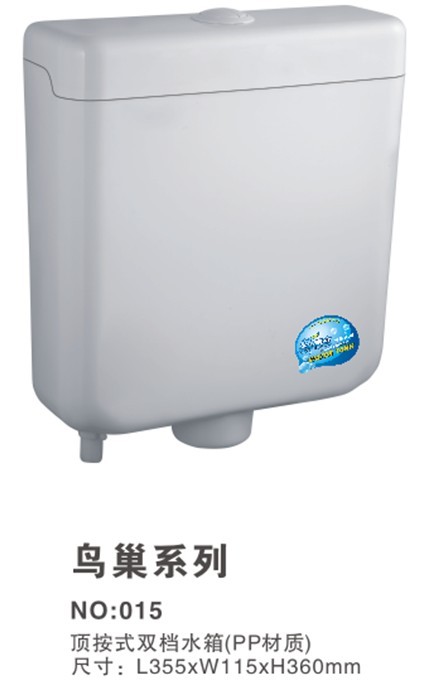 プラスチック製のトイレのタンク015簡単に開いている四角いプラスチック水タンクpp問屋・仕入れ・卸・卸売り