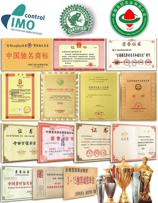 Imperial LongRun green puer tea