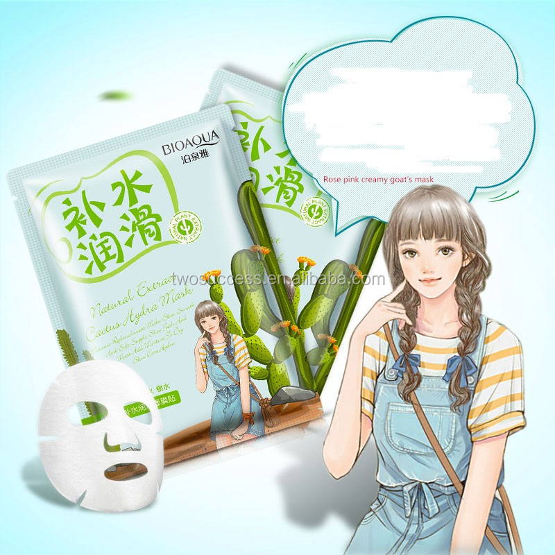 moisturizing facial mask sheet (3)