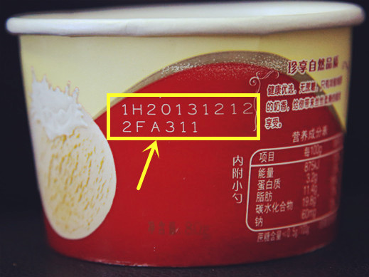 レーザーの日付コードマーキングマシンco2バッチ賞味期限印字機ce証明書付き( プロメーカー)問屋・仕入れ・卸・卸売り